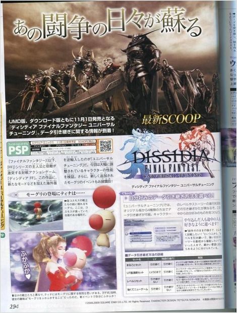  逆战终焉的狂想曲成就攻略 终焉的狂想曲成就怎么完成