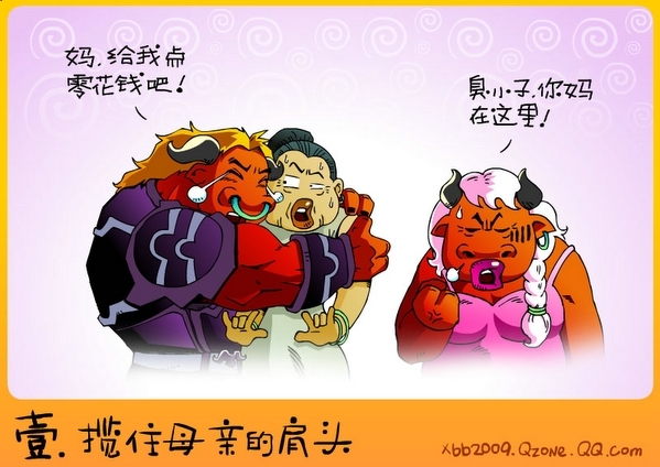 男人必做的九件事 记战士牛滨逊的苦乐人生