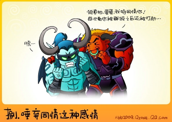 男人必做的九件事 记战士牛滨逊的苦乐人生(8)
