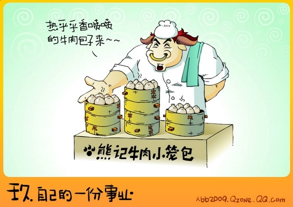 男人必做的九件事 记战士牛滨逊的苦乐人生(9)