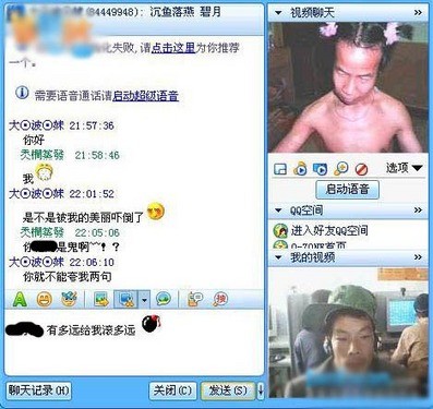 擦亮你的眼睛!各种网游人妖类型大盘点 