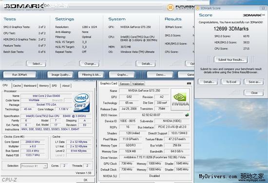 Radeon HD 5750首秀：实物、性能对比测试