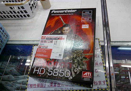 Radeon HD 5870已出货几十万块 依然紧缺