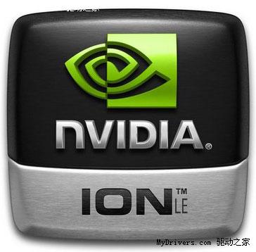 NVIDIA有关MCP芯片组业务的完整声明