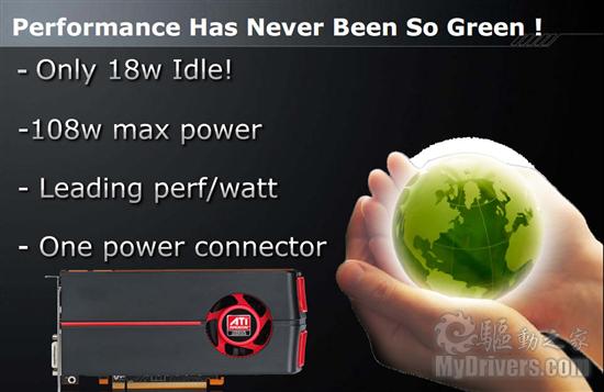 Radeon HD 5770/5750正式发布 DX11走向主流