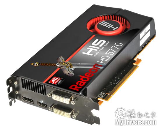 Radeon HD 5770/5750正式发布 DX11走向主流