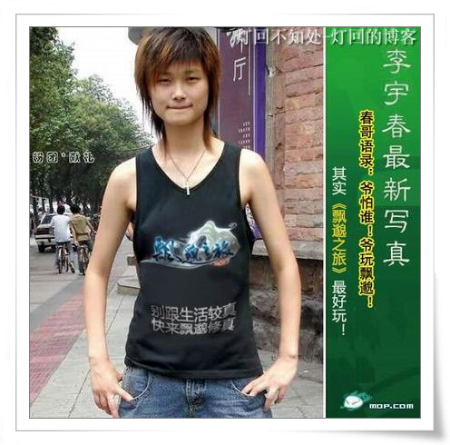 新游戏营销策略之：春哥大战十大网游 