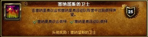 《魔兽世界》带给我们的18条创业哲理 