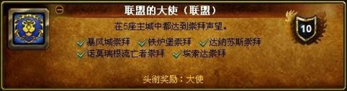 《魔兽世界》带给我们的18条创业哲理 