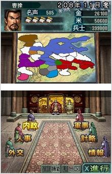 三国志DS3 NDS游戏推荐三国志DS3（三国志5）_游戏热门视频