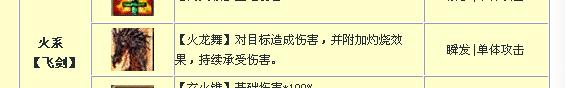 90后算什么？00后亲身演绎游戏技能 