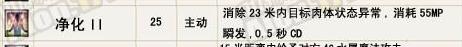90后算什么？00后亲身演绎游戏技能 