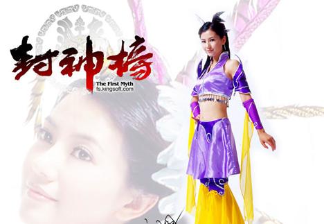 盘点热门网游代言美女 谁更受玩家青睐? 