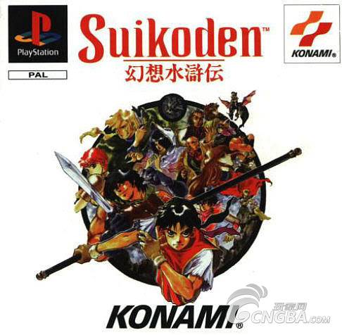 流金岁月 盘点KONAMI的超级经典大作 