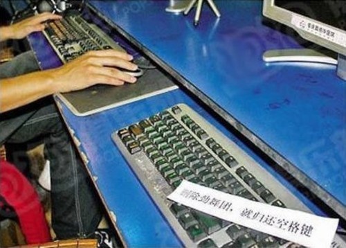 盘点2009年发生在网吧玩家雷人雷事 