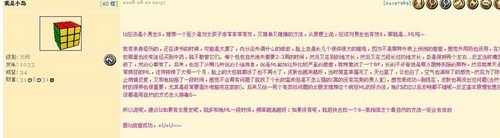 游民星空_