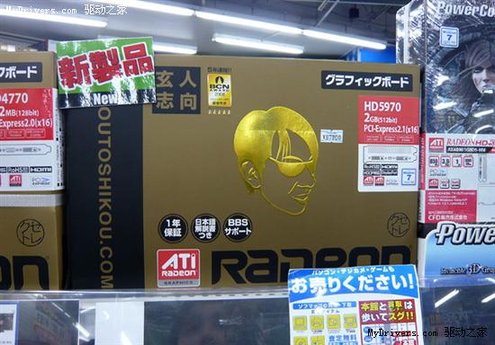 蓝宝Radeon HD 5970抢先开卖