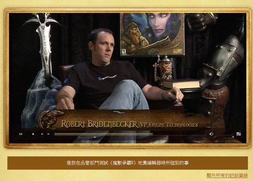 魔兽系列周年访谈视频中文字幕版放出
