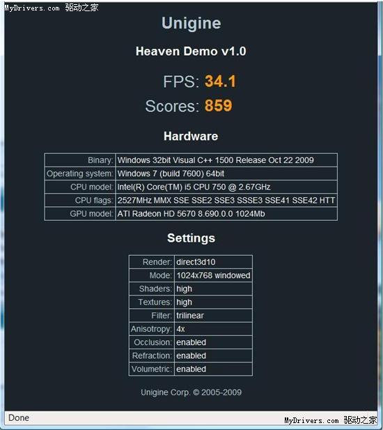 Radeon HD 5670实物、规格、测试