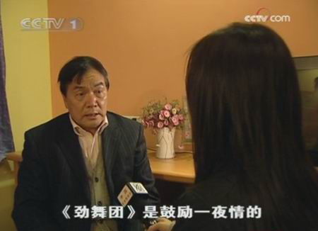 久游发声明回应CCTV:劲舞团是合法网游 
