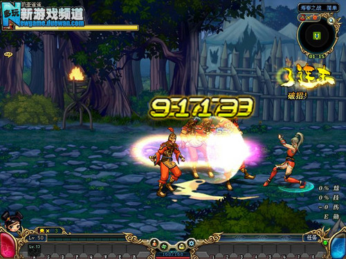 09年与魔兽相关的六款网游 山寨WOW盘点 
