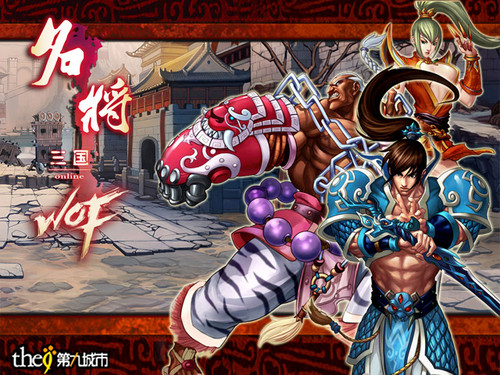 09年与魔兽相关的六款网游 山寨WOW盘点 