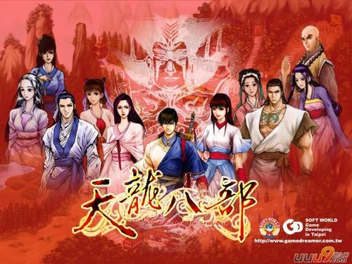 年度盘点：2009年烧钱的那些网游们 