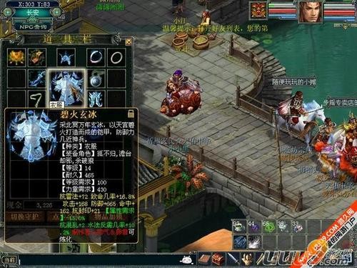 年度盘点：2009年烧钱的那些网游们 