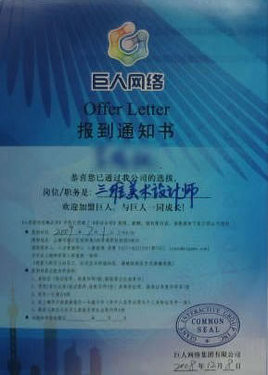 2009年最影响游戏人的十大事件盘点 