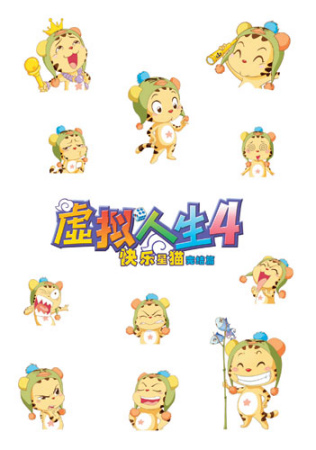 人物贴纸