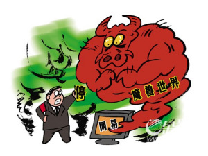 “魔兽世界”有望月内“开打”