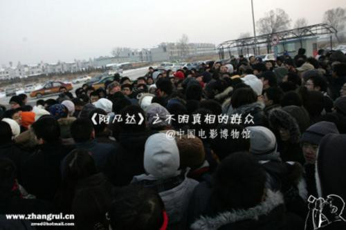 看了阿凡达坚信网游行业将势不可挡 