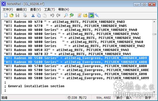 大众化DX11：Radeon HD 5670正式发布、实测