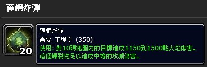 Ensidia世界首杀巫妖王涉及游戏Bug 暴雪已修复