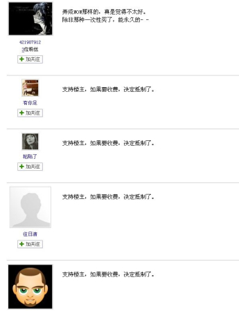 玩家评论
