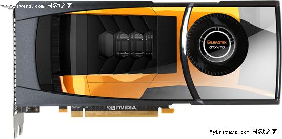 丽台GeForce GTX 480/470高清图赏
