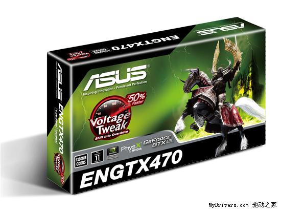 迟来的DX11王者！GeForce GTX 480/470全球同步首发详测