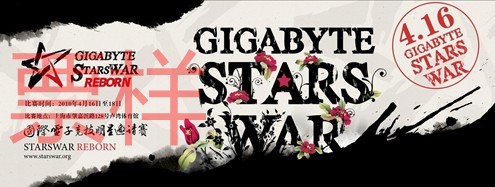 StarsWar