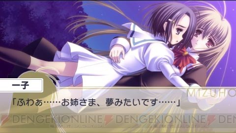 最后吐下槽,期待紫苑和会长的结局～ (≥▽≤)/ ～ 上一页3/3下一页
