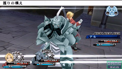 Fullmetal Alchemist: Brotherhood PSP Comes To Europe This Summer