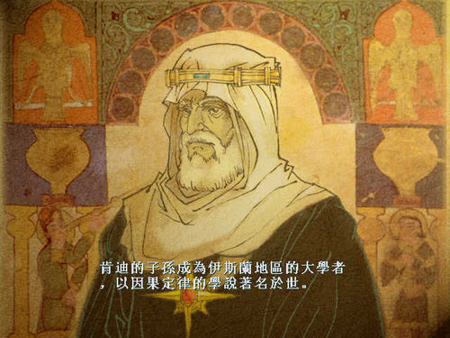 云与山的彼端结局之一