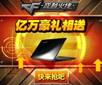 张馨予性感代言穿越火线 喜迎两周年