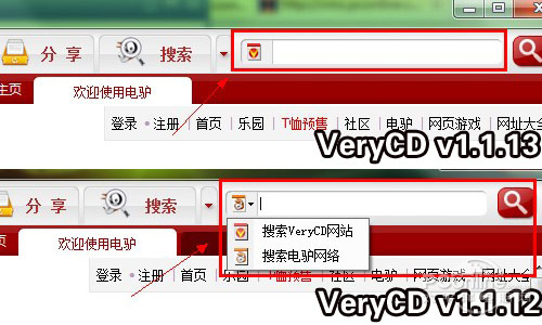 VeryCD