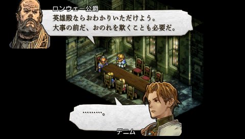 psp《皇家骑士团2:命运之轮》详细图文前瞻