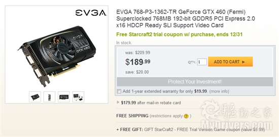GeForce GTX 460普遍降价