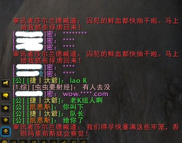 魔兽世界两大插件竞争升级 双方微博互相指责