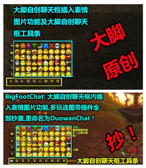 无耻剽窃谈何优秀 恶意攻击必先自毙
