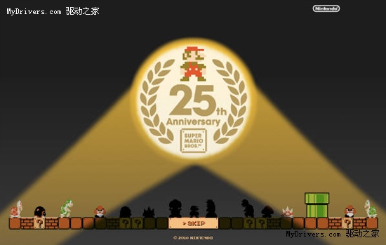 辉煌25年 任天堂宣布限量版《超级玛丽合集》