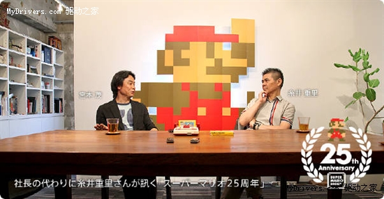 辉煌25年 任天堂宣布限量版《超级玛丽合集》