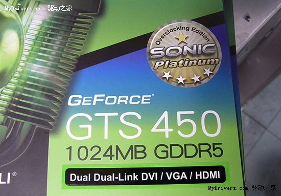 GeForce GTS 450第一时间集体上市